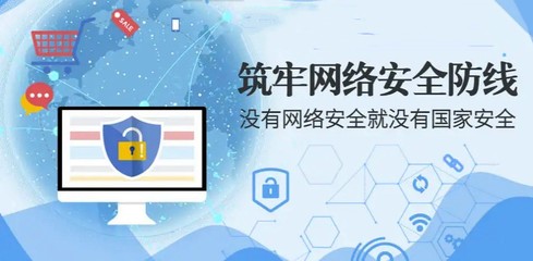 北京網絡安全工程師與信息安全軟件開發培訓機構推薦排行榜