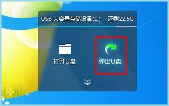 U盤用完后能隨意拔插嗎？微軟給出了關于安全彈出的正確答案